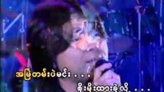 Burmese Song A Myal Tan Atwat Min Si Thu Lwin [upl. by Cadmarr]