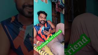 Facebook Girl Friend santali short video santali short youtube viral debenhansdah [upl. by Moonier]