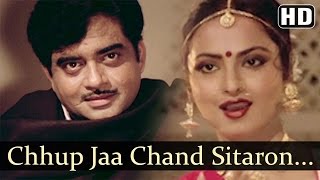 Chhup Ja Chand Sitaron  Maati Maange Khoon Songs  Shatrughan Sinha  Rekha  Mujra  Filmigaane [upl. by Delcina]