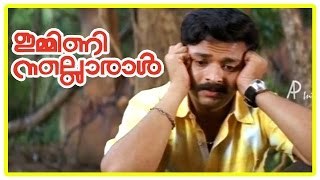 Malayalam Movie  Immini Nalloraal Malayalam Movie  Motive for Navyas Kidnap [upl. by Menken]