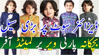 Limited Offer  Latest Kids amp Men Clothing  Partywear  Iftikhar Ahmed  Saima Paari Mall Karachi [upl. by Silden]