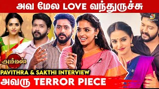 நீங்க உண்மையாவே Real couple ஆ  Amaljith amp Pavithra Reveals  Amman Serial Couple  Colors tv [upl. by Isaac]