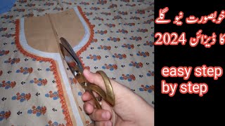 beautiful neck design 2024 cutting and stitchingnew v neck designfashion neck diy [upl. by Knight275]