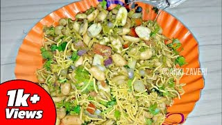 Surti Collegian Bhel Recipe  Peanut Chat  Surat Street Food  Surat Collegian Recipe in Hindi [upl. by Warrick433]