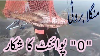 Mangla Dam BRUTI Latest Fishing UpdateMangla Dam BRUTI Latest Fishing Update [upl. by Tory]