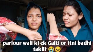 ❌⚠️waxing karne se hua itna bada side effect skin pe  Ab ye kese sahi hoga 😣 new vlog [upl. by Tertius]