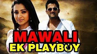 Mawali Ek Play Boy Full Hindi Dubbed Movie  Nitin  Trisha  Allari Bullodu  Action Movies [upl. by Eivol]