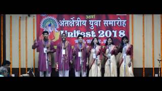 Indian Group Song Hindi Team 5 Rohtak  Inter Zonal Youth Festival Rohtak 2018 [upl. by Will2]