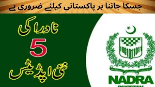 nadra 5 new updates [upl. by Notrem486]