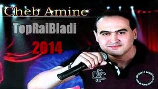 Cheb Amine 2014  Bye Bye [upl. by Gilson]