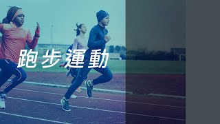 迪卡儂 Kalenji 跑步運動品牌 Kiprun 兒童跑步鞋 [upl. by Charin]