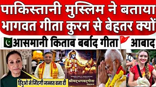 Pakistani want to Sanatan Hinduism🚩  Pakistani ❤️Loves India  Pakistani Reaction [upl. by Oivalf]