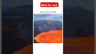 Parachute Lava mein utar Gaya waitforend reaction react fact dangerous stunt reactionvideo [upl. by Murtha]