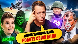 Армія рф осліпла  Упс а що трапилось 86 [upl. by Arde525]