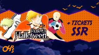 Tickets Halloween  2 Tickets SSR  Captain Tsubasa Dream Team [upl. by Gladi]