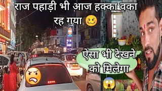 चार धाम यात्रा के दौरान हुआ कुछ ऐसा😱 😱ll pahadi lifestyle vlog ll raj pahadi vlog [upl. by Corena937]