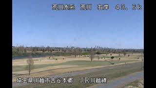 荒川 荒川水系 埼玉県川越市 JR川越線 ライブカメラ 20240101 定点観測 Arakawa River Live Camera [upl. by Aible606]