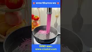 🍡🥮🥟 FOOD Cooking Idea amp Knowledge 🌽 চাইনিজ ফুড রান্না 🍇 viralshort chinesefood cooking [upl. by Marozas]