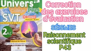 Correction des exercices dévaluation page 43 Univers plus SVT 2AC [upl. by Ahsiliw]