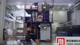 pp polypropylene multifilament fdy yarn spinning machine [upl. by Atiekan]