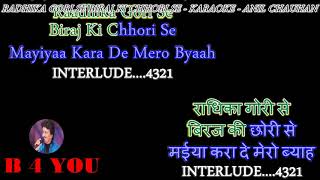 BHAJAN KARAOKE  RADHIKA GORI SE BIRAJ KI CHHORI SE  With Scrolling Lyrics Eng amp हिंदी [upl. by Rambert]