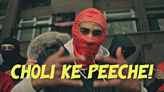 SOLD Bollywood Sampled Baile Funk Type Beat  quotCHOLI KE PEECHEquot  BrazilianBaile Funk Type Beat [upl. by Nosahc]