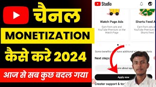 12 घंटे में चैनल मोनेटाइज करे  channel monetize kaise kare 2024  how to monetize youtube channel [upl. by Assiar]