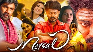 Mersal Full Movie Hindi Dubbed 1080p HD Facts  Thalapathy Vijay Nithya Menen Samantha  Goldmines [upl. by Daloris659]