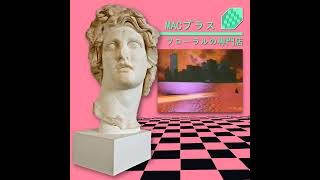 MACINTOSH PLUS  Floral Shoppe Digital Album  Bonus Tracks  Cassette Exclusives High Quality [upl. by Electra]