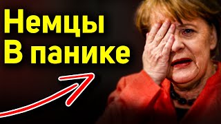 В Германии НЕ ХВАТАЕТ ЖИЛЬЯ Рынок недвижимости ЛЕТИТ ВНИЗ [upl. by Enomor855]