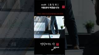 어근 1515 audit 회계 감사 어원적 분석 및 설명 영단어의 신 수능영어 공무원영어 [upl. by Abbe]