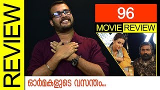 96 Tamil Movie Review by Sudhish Payyanur  Monsoon Media [upl. by Analli]