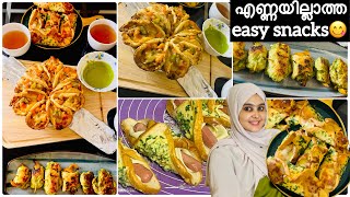 ഇതിലും വെറൈറ്റി ഇനി സ്വപ്നങ്ങളിൽ മാത്രം🔥Easy Snacks എന്താ രുചി എന്താ എളുപ്പം👍 [upl. by Nirok383]