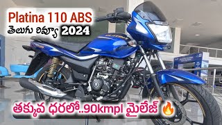 bajaj platina 110 ABS 2024 price amp 80 kmpl mileage specifications telugu review [upl. by Anisah]