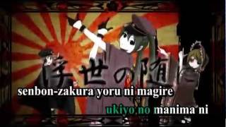 【Karaoke】Senbon Zakura【on vocal】 KuroUsaP [upl. by Anirav]