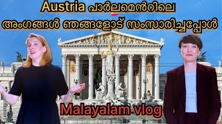 Austria parliament visit  Malayalam vlog  capital Vienna small city tour [upl. by Lettig]