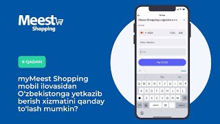 myMeest Shopping mobil ilovasidan O‘zbekistonga yetkazib berish xizmatini qanday to‘lash mumkin [upl. by Yerhcaz649]