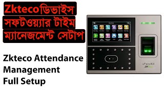 Zkteco attendance management full setup  How to configure ZKTEco Biometric Attendance Device [upl. by Annohsat588]