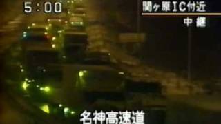 四日市の大雪 ライブカメラ垂れ流し＆ニュース 1995年12月26日 [upl. by Ettennaej]