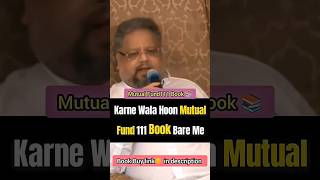 What is Mutual FundMutual Fund kya Hota haiMutual Fund Best Book For Learning🤑🧐shortsmutualfunds [upl. by Rotceh891]