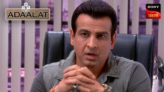 Adaalat  আদালত  Ep 106  16 Jan 2024  Full Episode [upl. by Anilrac]