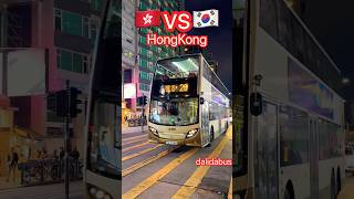 Korea 🇰🇷 VS HongKong 🇭🇰 Double Deck Bus [upl. by Ynatterb]