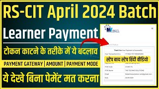 How To Make Payment Confirm Of RSCIT April 2024 Batch  अब इतने रुपए का कटेगा टोकन [upl. by Hanford]