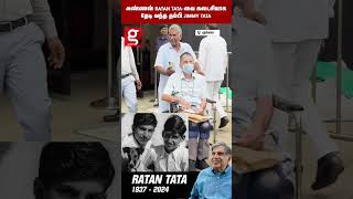 😥Wheel Chairல் Ratan Tataவின் தம்பி Jimmy Tata😭 [upl. by Pravit]