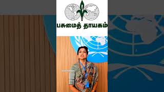 pmk psmf pasumaithayagam sowmiyaanbumani unitednations drramadoss ramadoss anbumaniramadoss [upl. by Norri]