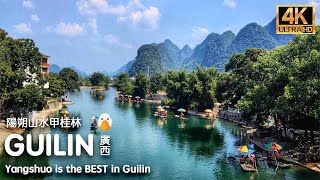 Yangshuo Guangxi🇨🇳 The Most Beautiful Landscape in China 4K HDR [upl. by Nohsyar904]