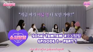 Girls Generation Soshi TamTam 소시탐탐 Episode 1 Part 1 [upl. by Yadnil895]