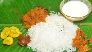 സദ്യയിലെ എനിക്കേറ്റവും ഇഷ്ടമുള്ള ഒരു കോമ്പോ  Must Try  Onam Special [upl. by Naus]