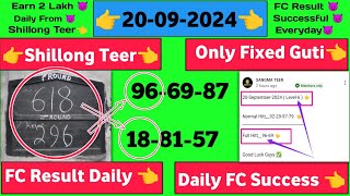 20092024 SHILLONG TEER Fixed 2 Guti ✅ teer target Big dhamaka 😈 [upl. by Nomannic]