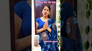 Khujli ho rhi hai comedy funny dramas husbandwifecomedy dramadrama youtubeshorts drama short [upl. by Ansel]